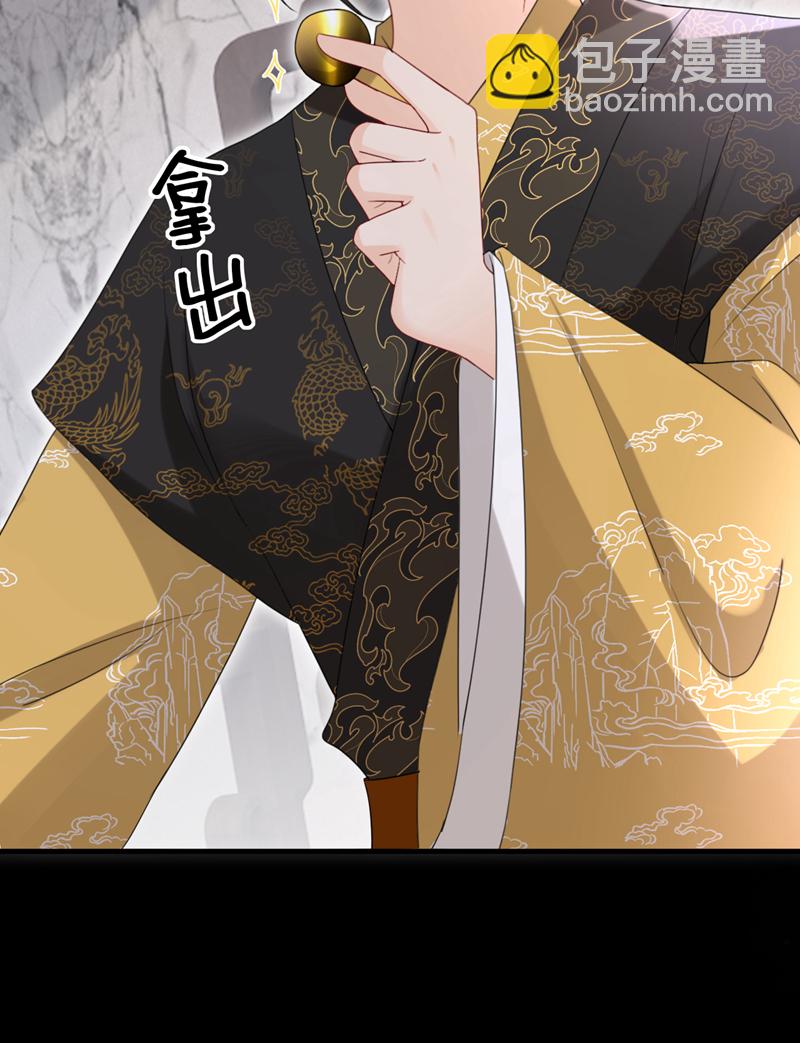 第67话 我不会放过秦家！-第67话