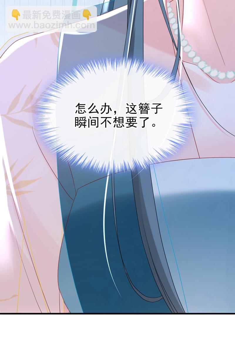 第69话 要尽快解除婚约！-第69话
