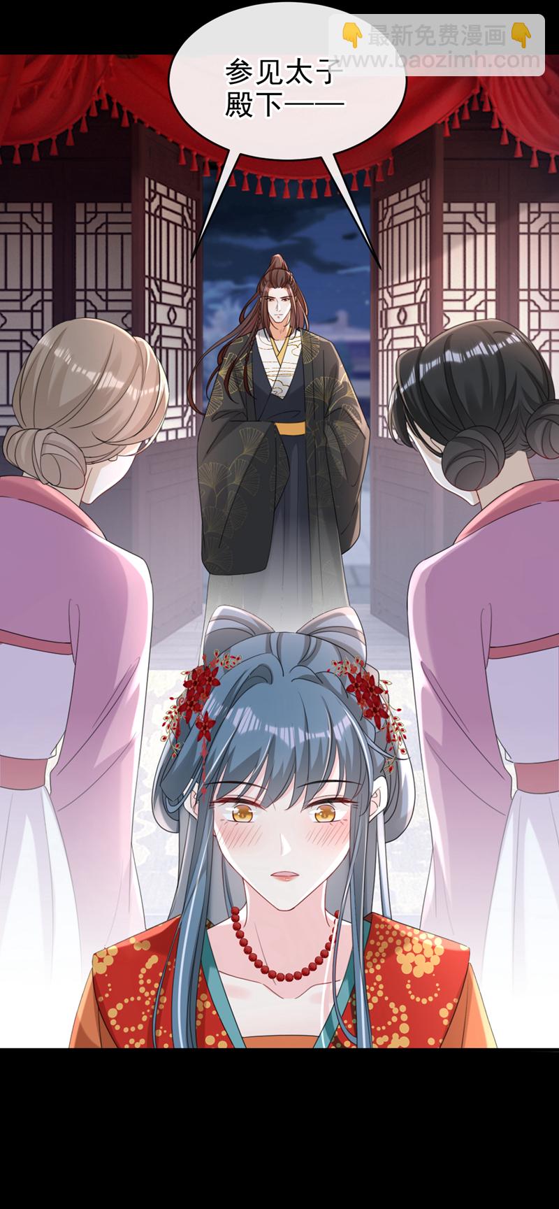 第71话 他的左眼没有泪痣！-第71话