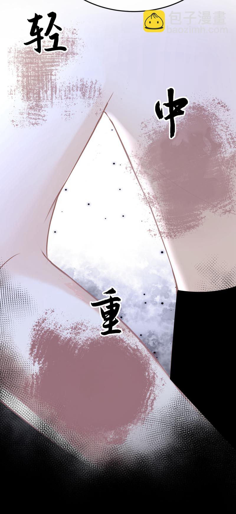 第77话 难道，你心里有鬼？-第77话