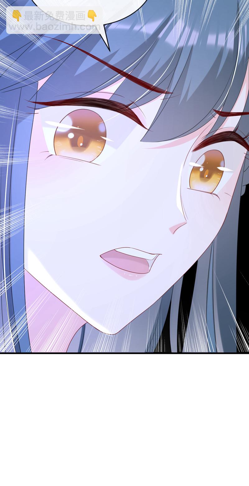第77话 难道，你心里有鬼？-第77话