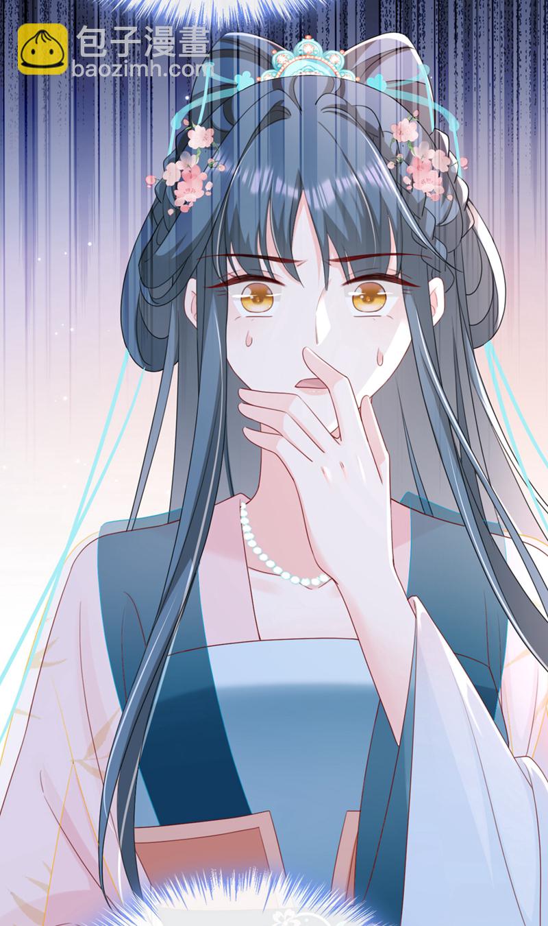 第79话 好毒的一串连环计！-第79话