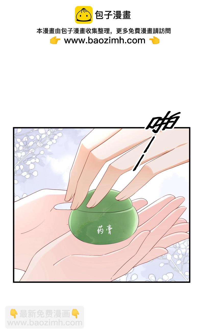 第81话 掐脖子是培养感情？-第81话