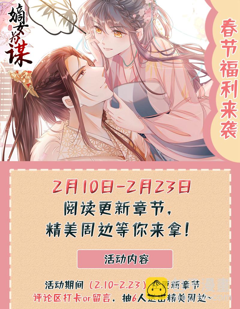 第81话 掐脖子是培养感情？-第81话