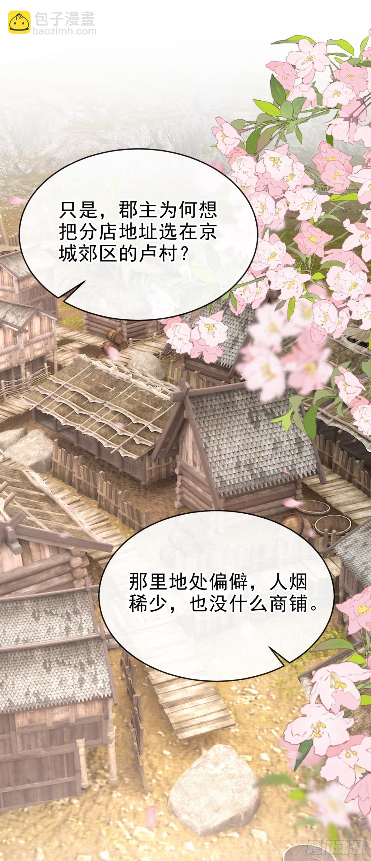 第83话 完结：一切交给天意-第83话