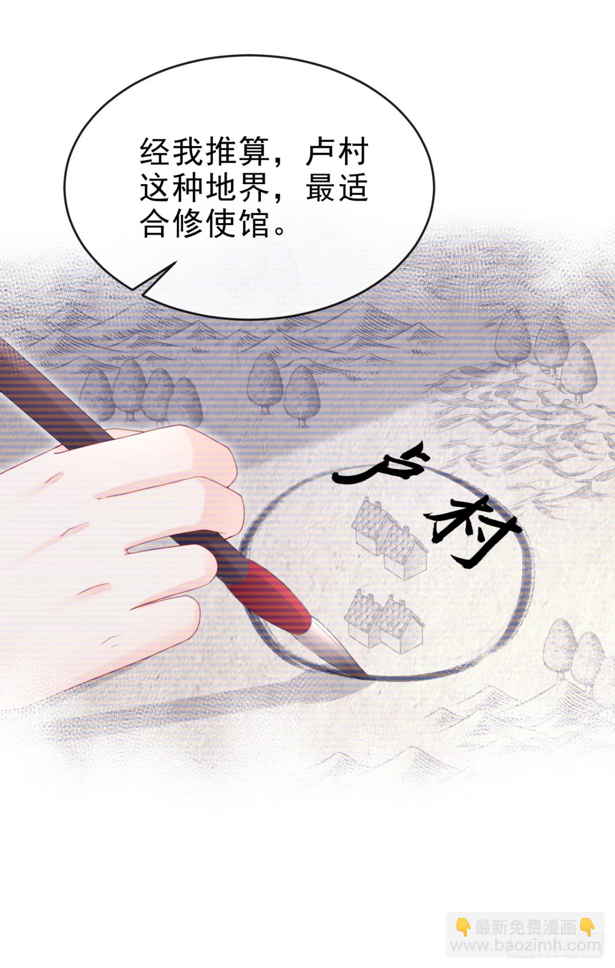 第83话 完结：一切交给天意-第83话