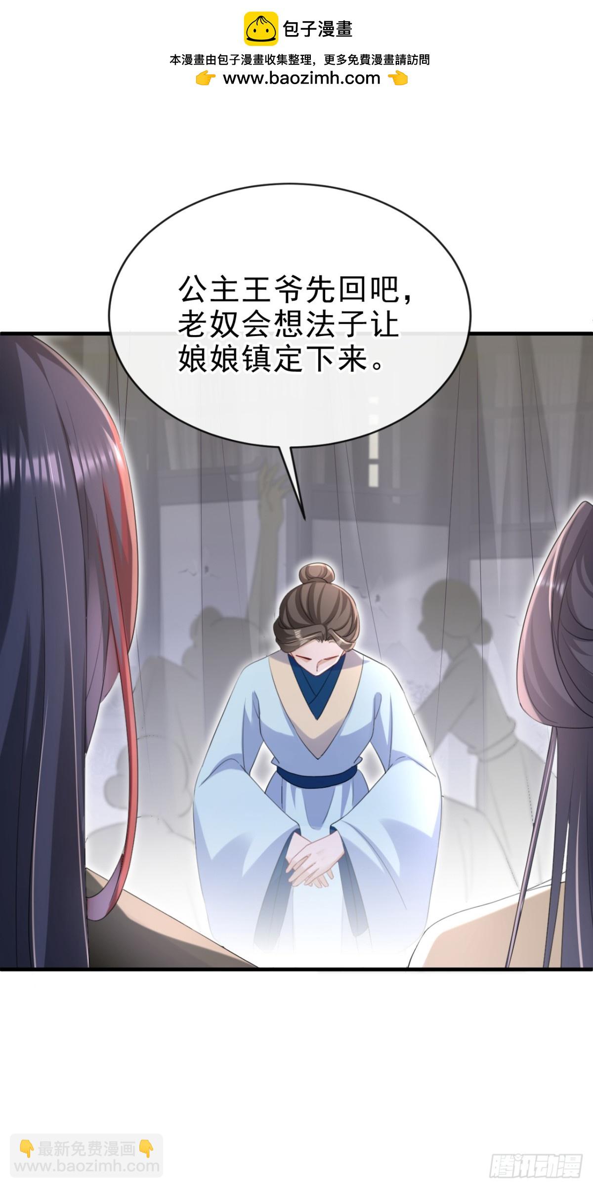 第83话 完结：一切交给天意-第83话