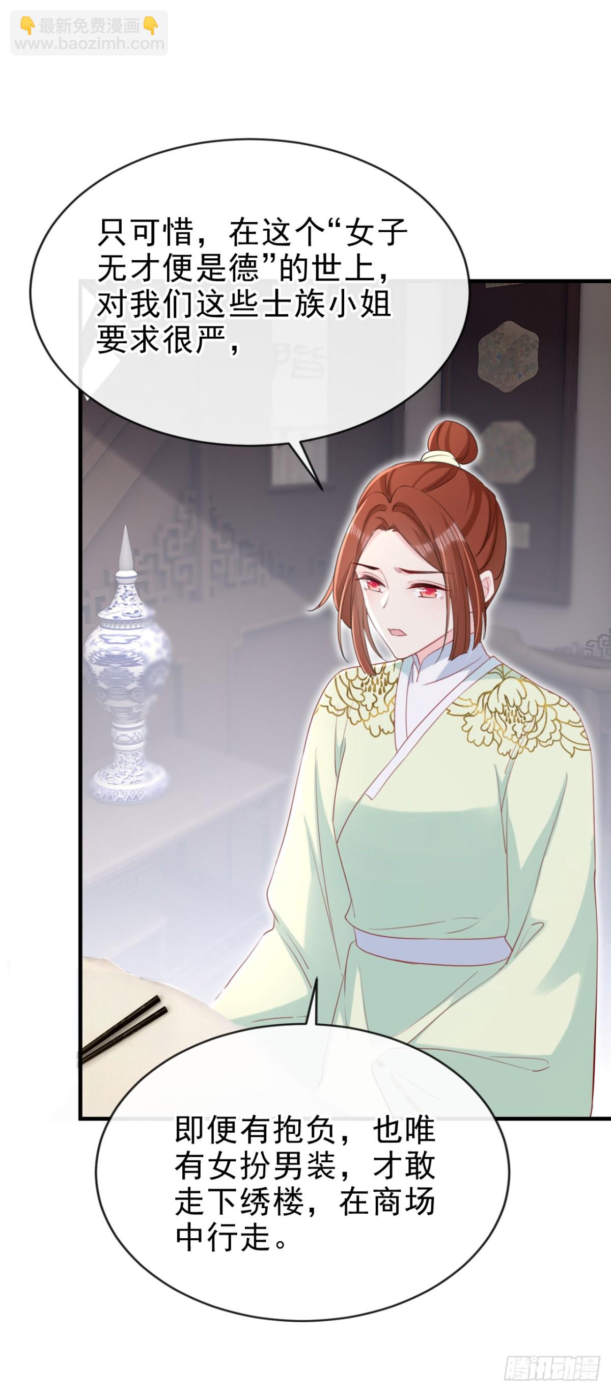 第83话 完结：一切交给天意-第83话