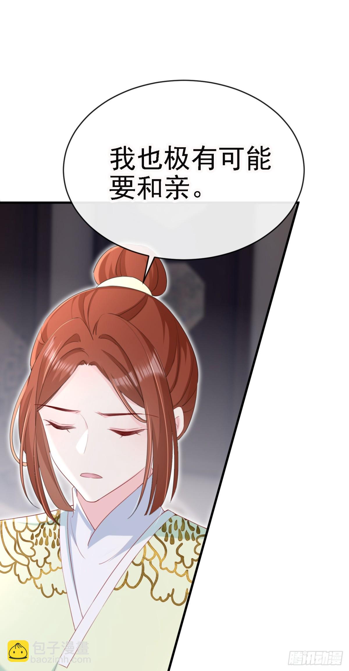 第83话 完结：一切交给天意-第83话