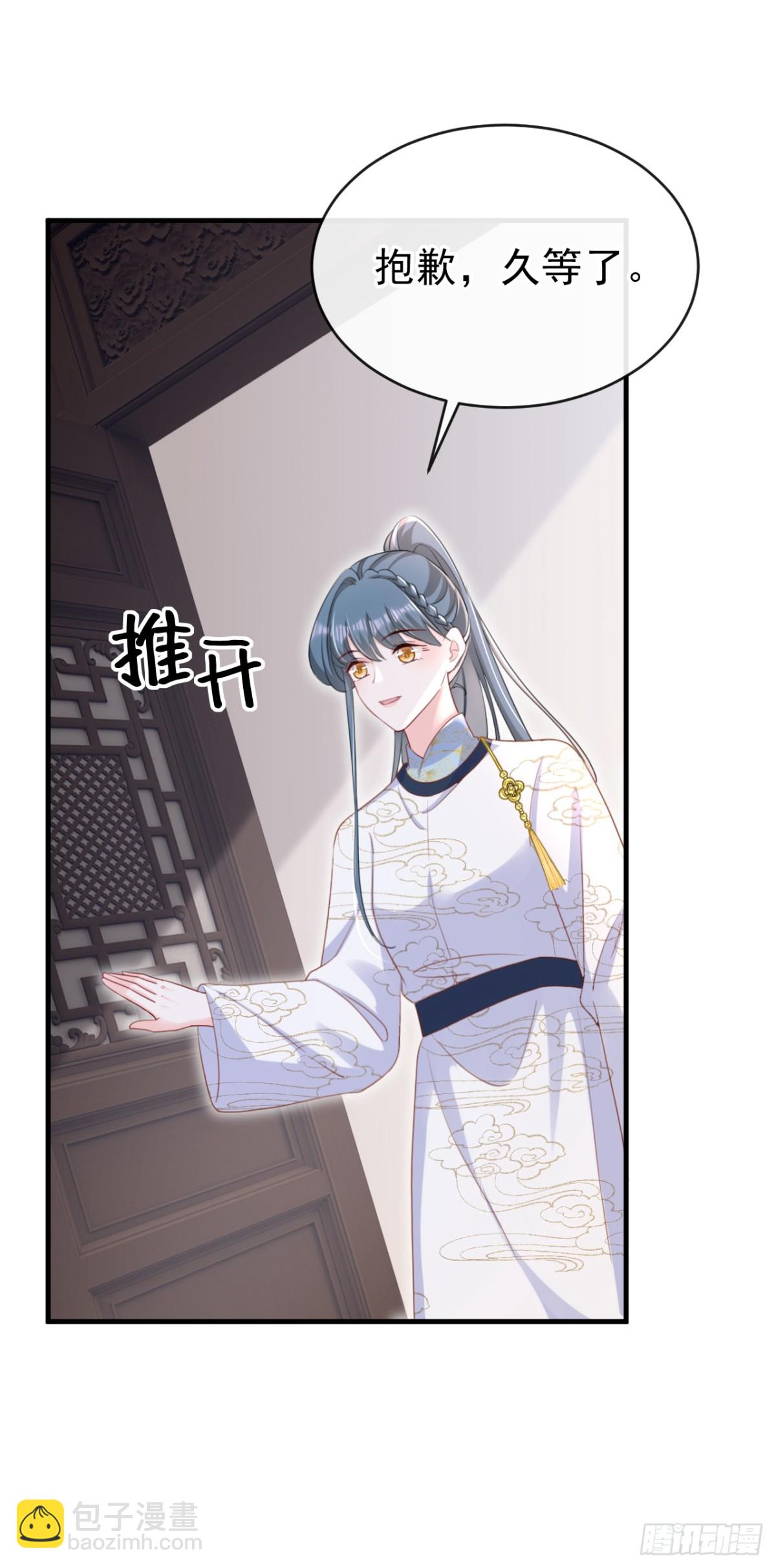 第83话 完结：一切交给天意-第83话