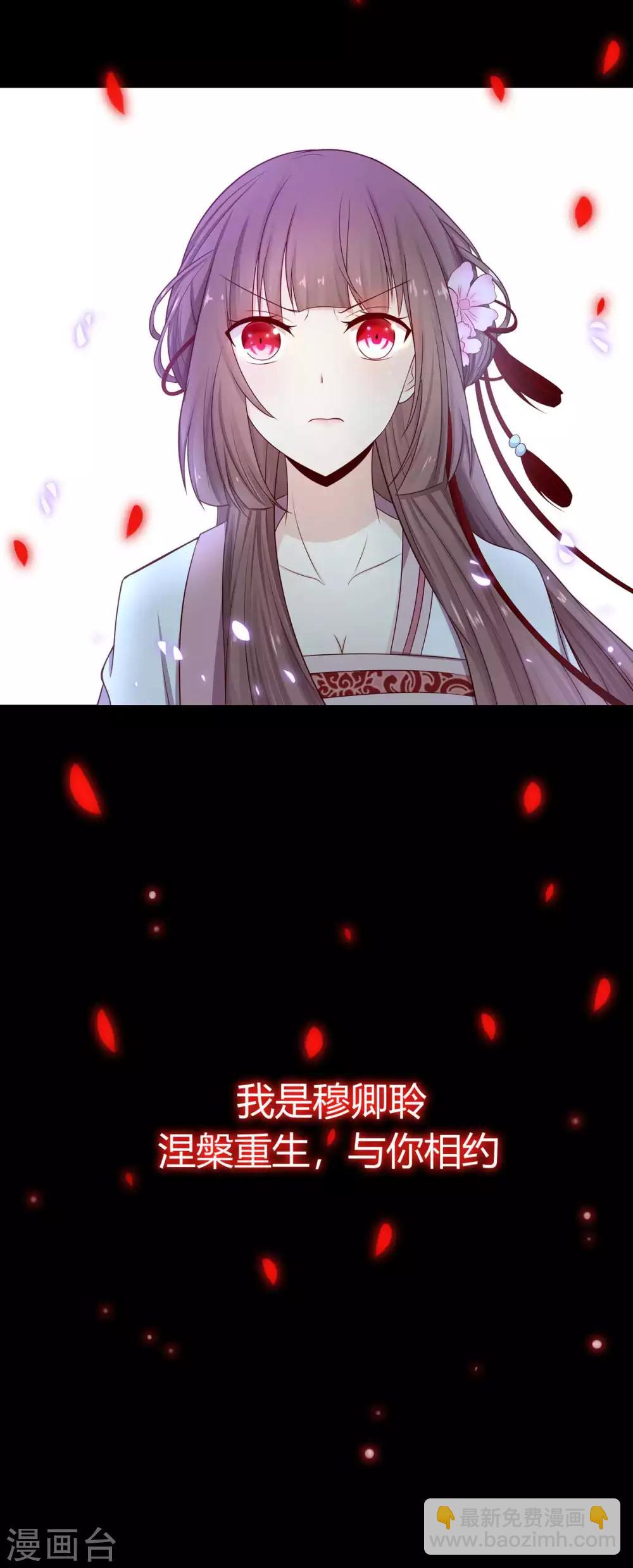 预告-第1话