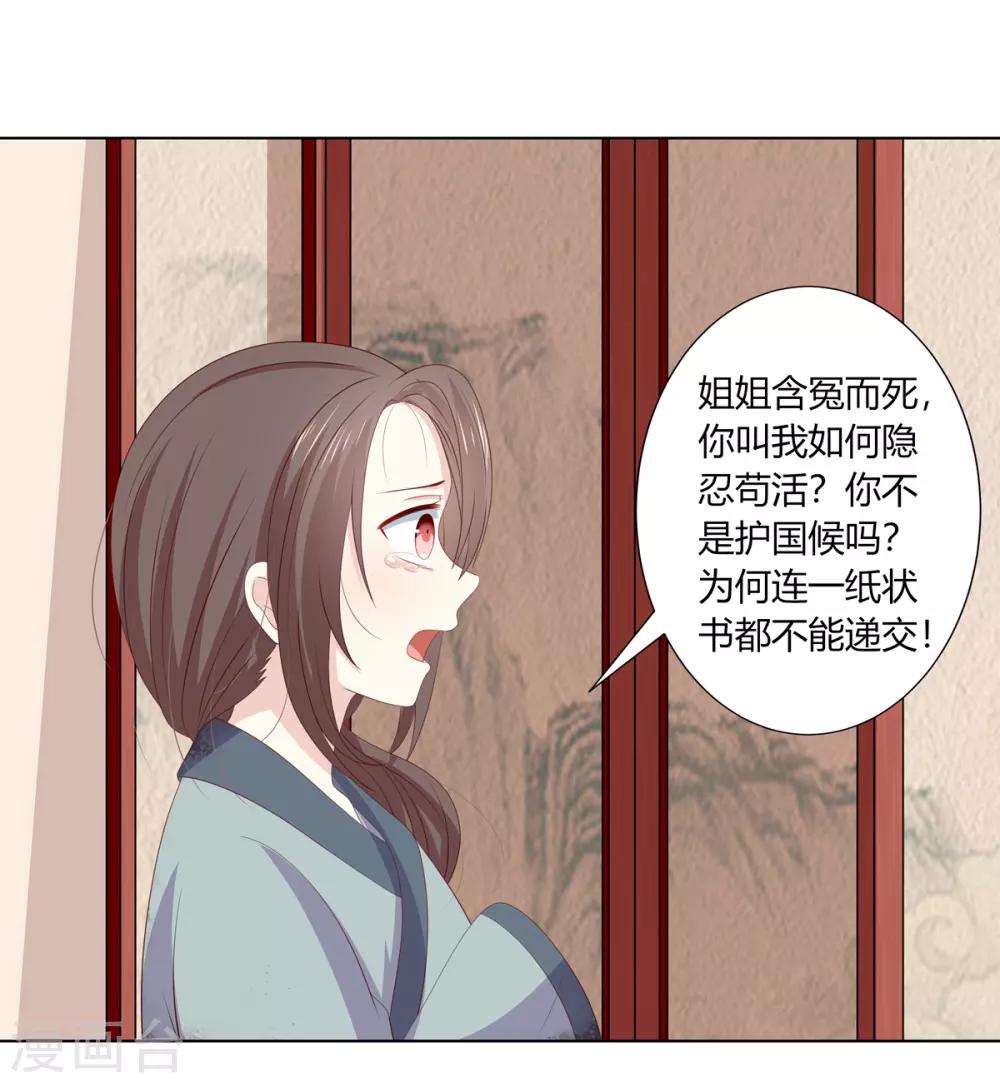 第2季65话 女奴十月-第101话
