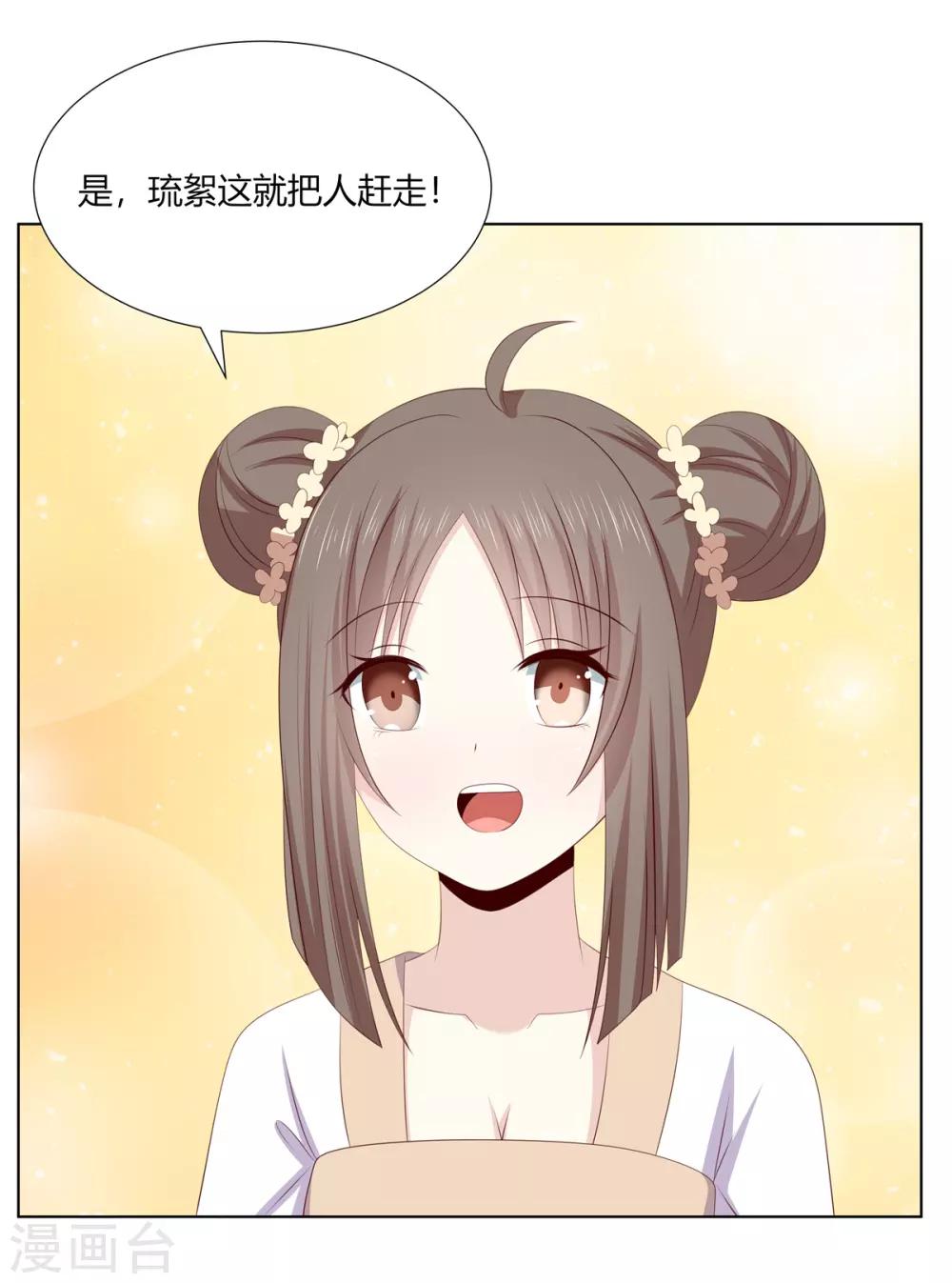第2季65话 女奴十月-第101话
