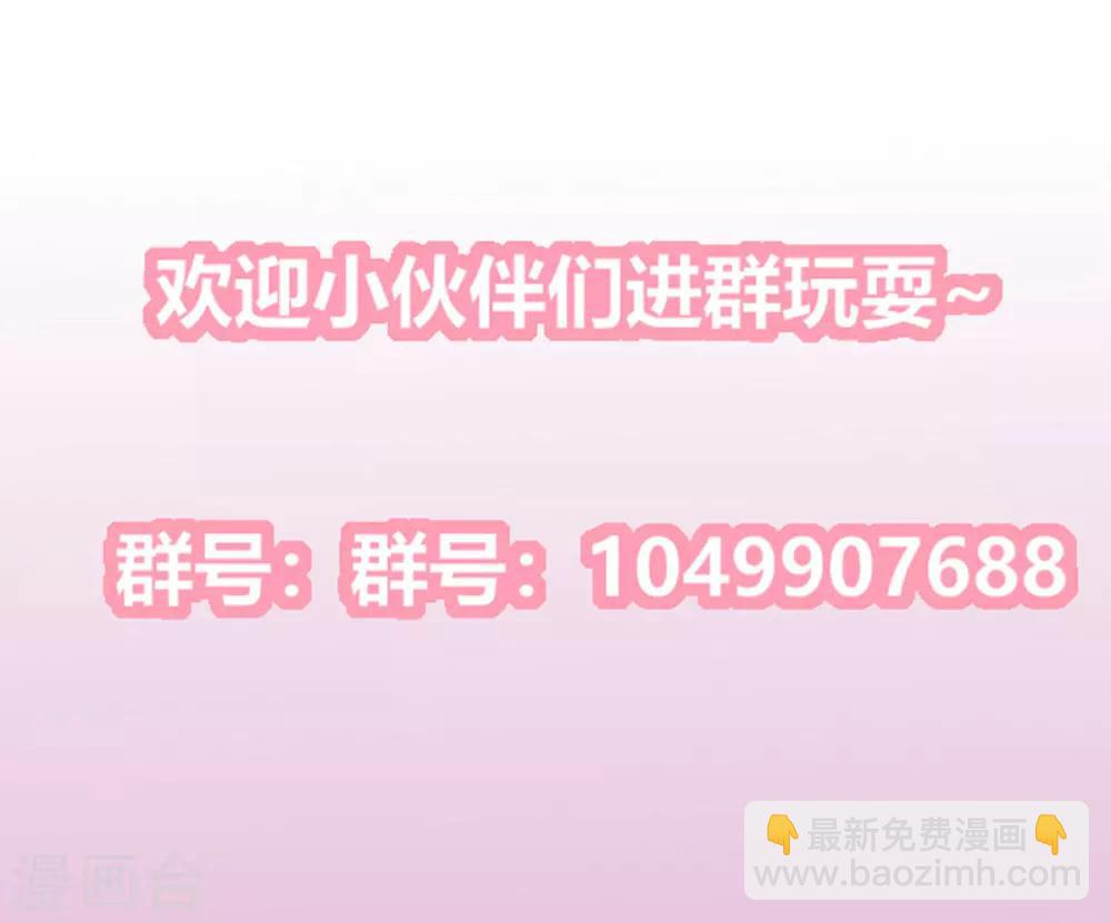 第2季65话 女奴十月-第101话