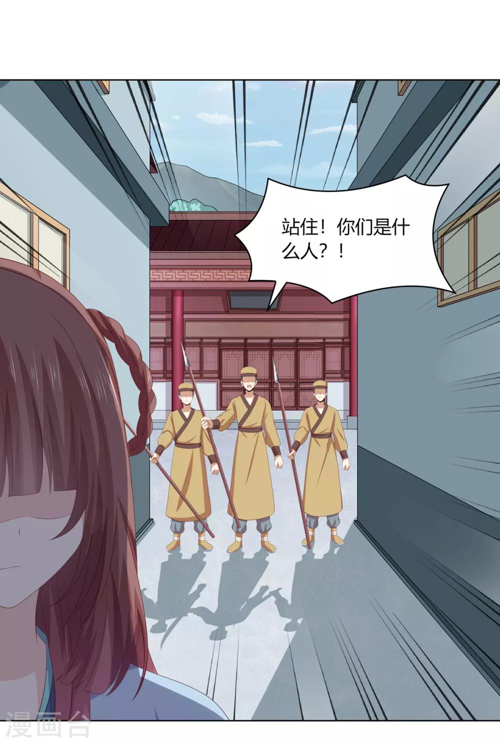 第2季65话 女奴十月-第101话