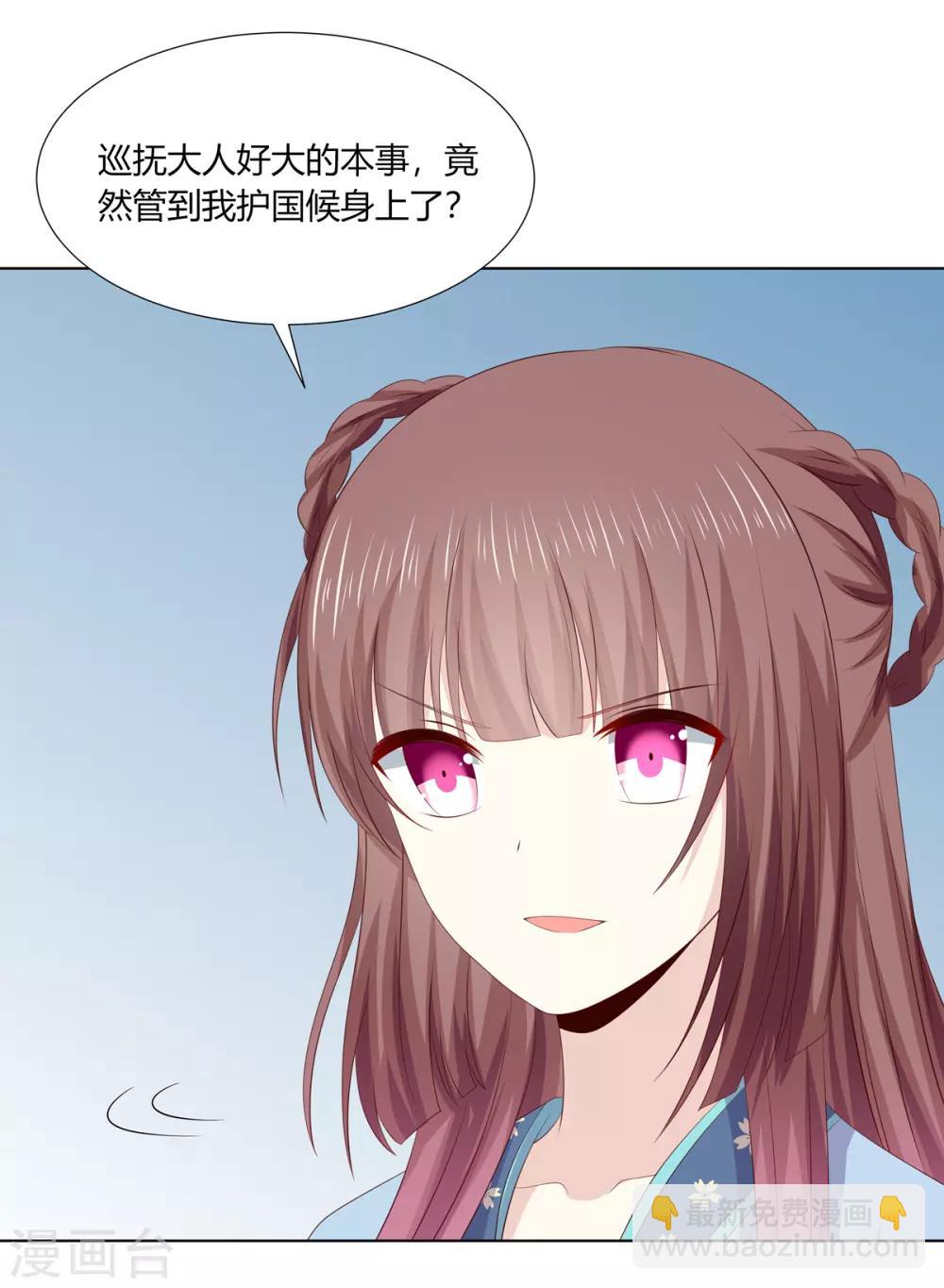 第2季65话 女奴十月-第101话