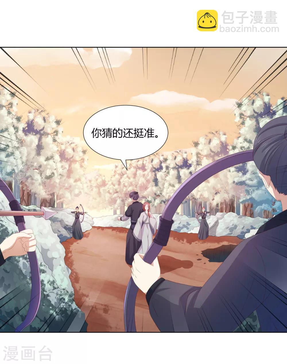 第2季67话 野心博弈-第103话