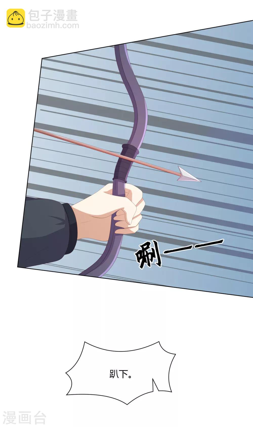 第2季67话 野心博弈-第103话
