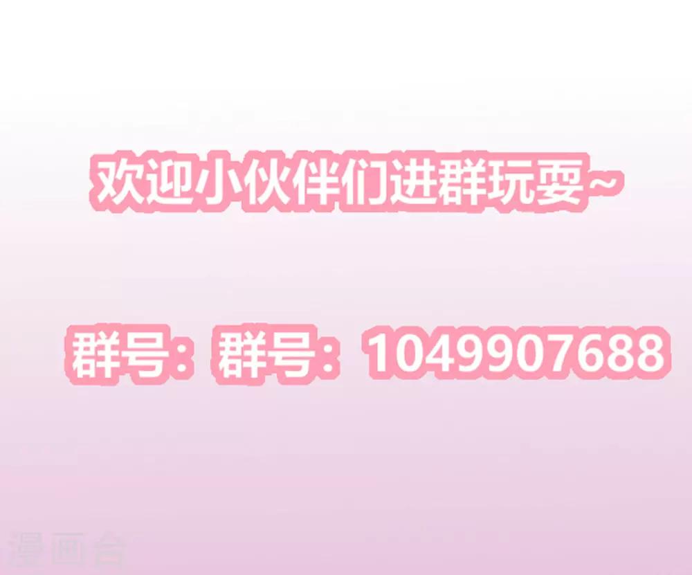 第2季67话 野心博弈-第103话