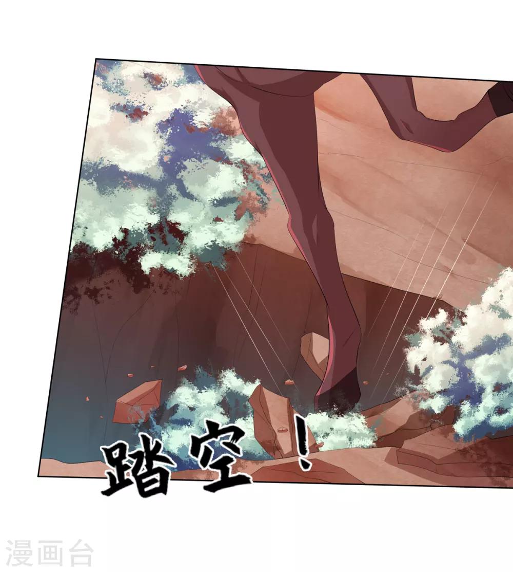 第2季67话 野心博弈-第103话