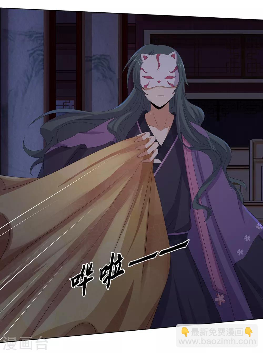 第2季69话 百里缉凶-第105话
