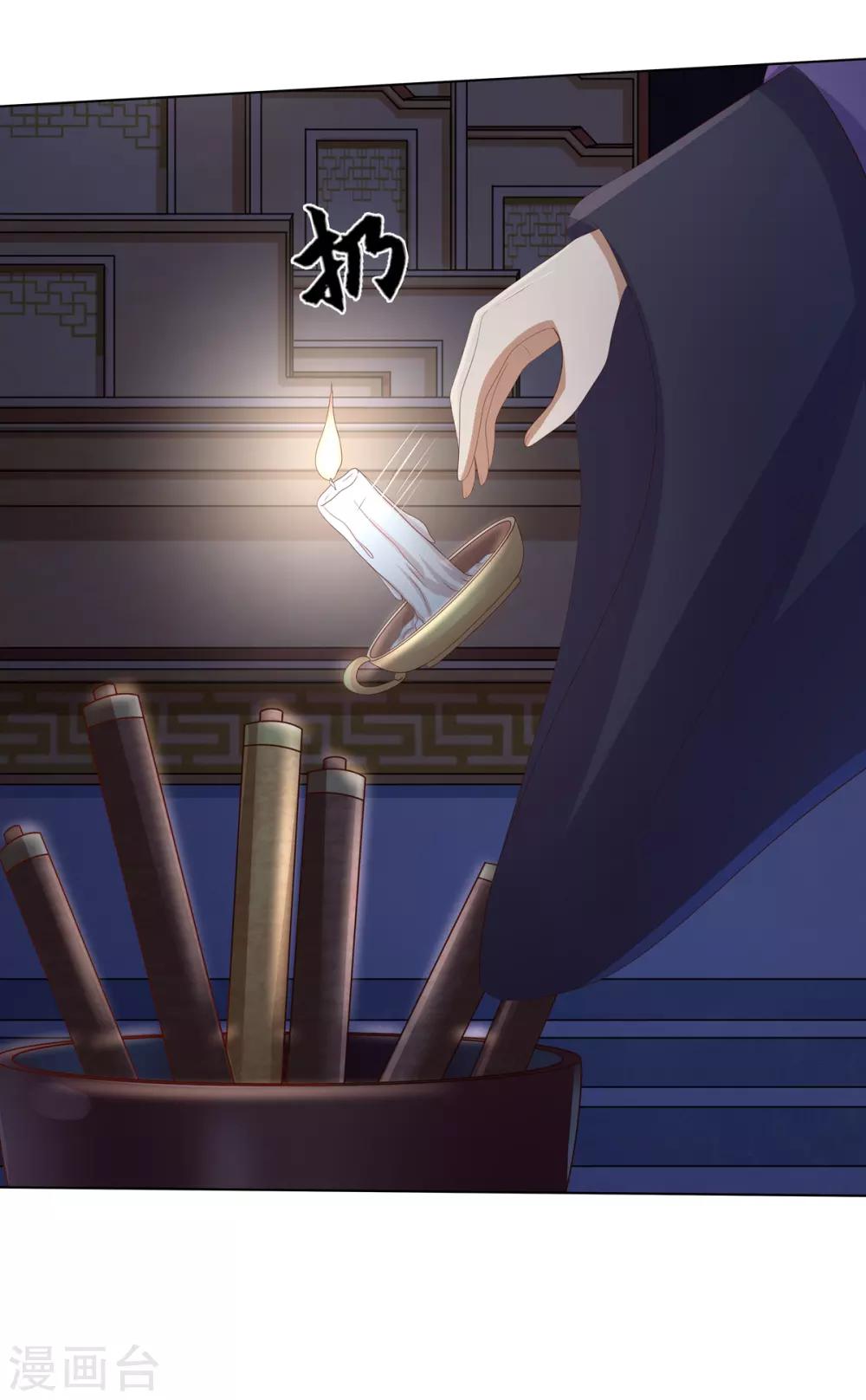 第2季69话 百里缉凶-第105话