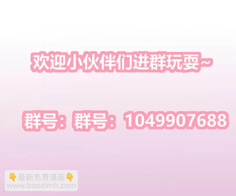 第2季69话 百里缉凶-第105话