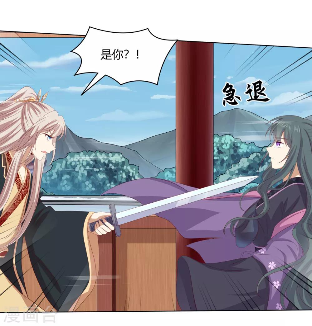 第2季71话 琉球血参-第107话