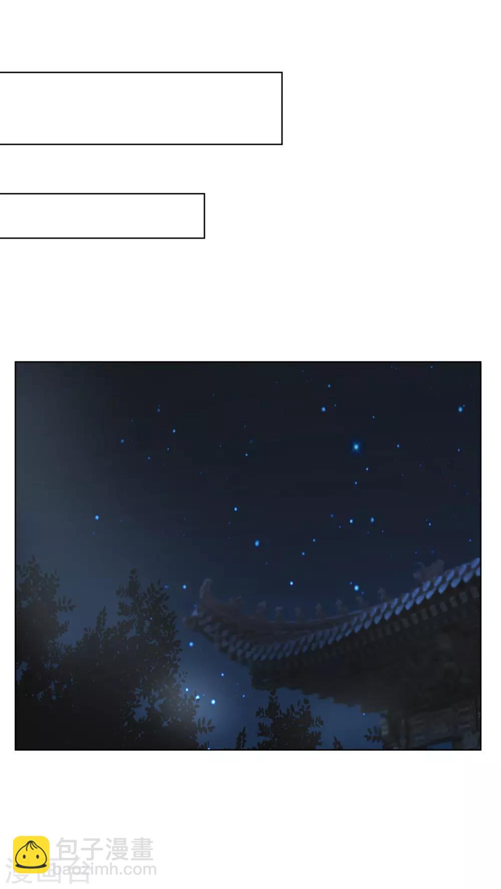 第2季71话 琉球血参-第107话