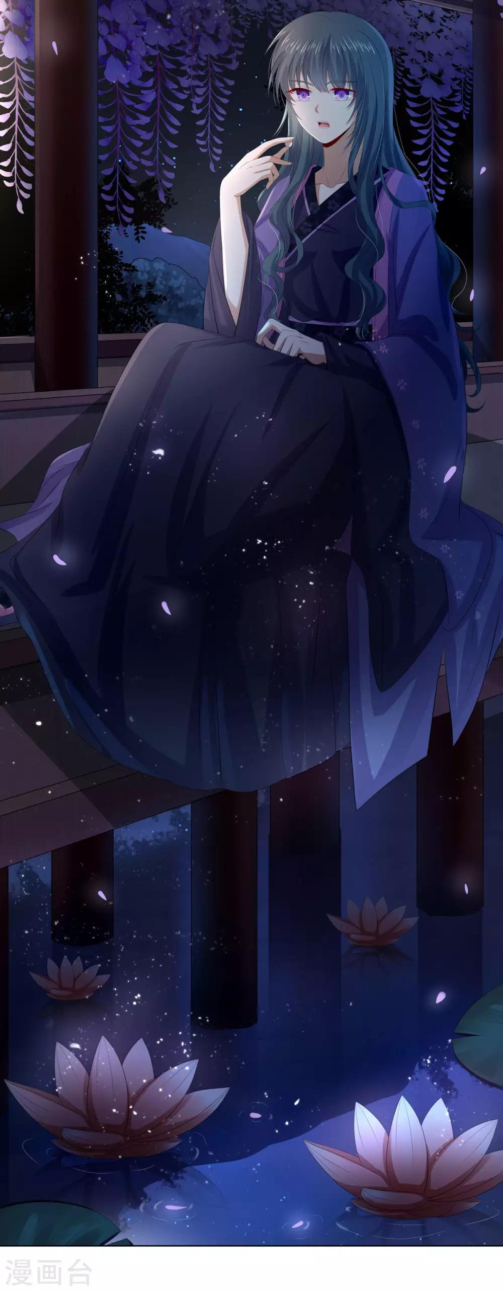 第2季71话 琉球血参-第107话