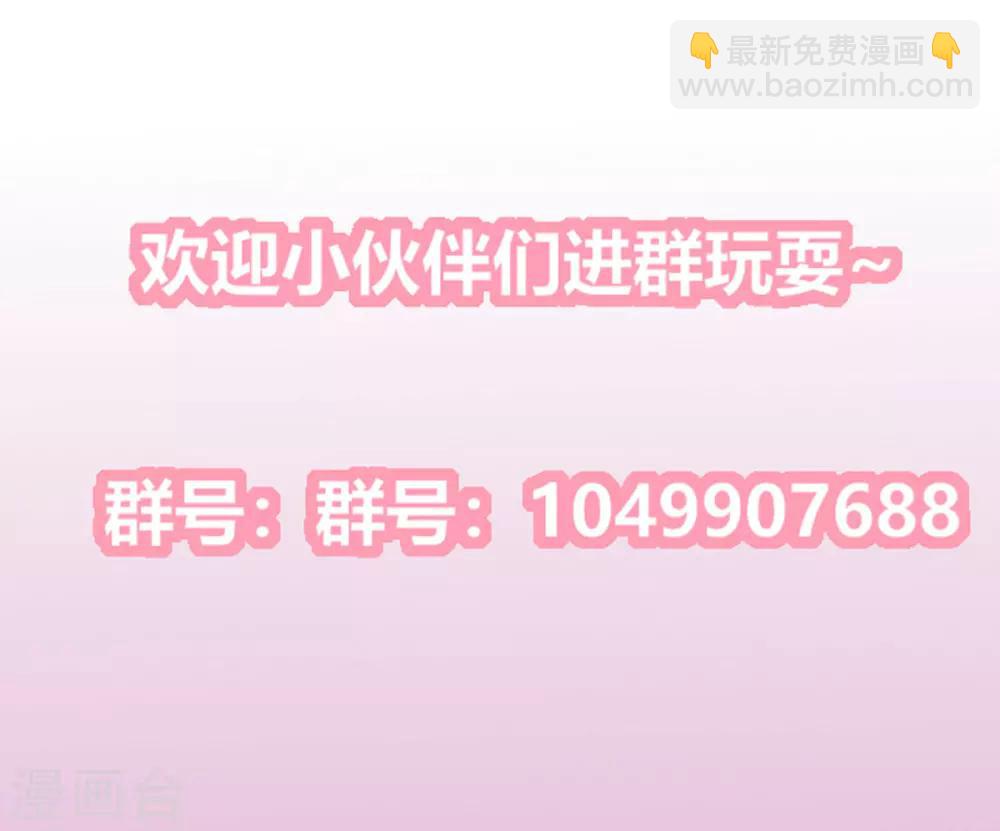 第2季71话 琉球血参-第107话