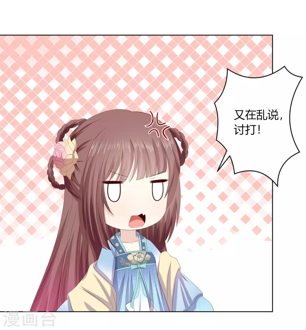第2季73话 疫情爆发-第109话