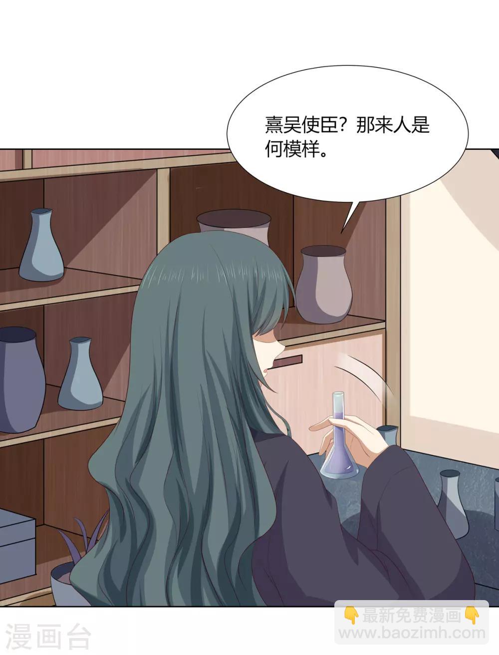第2季75话 重逢之时-第111话