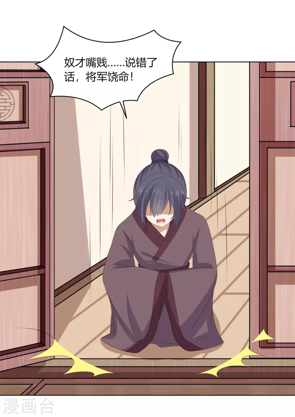 第2季75话 重逢之时-第111话