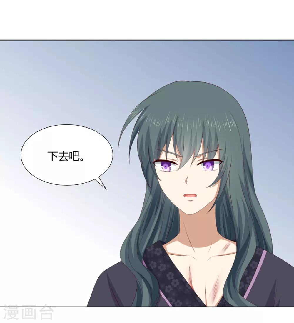 第2季75话 重逢之时-第111话