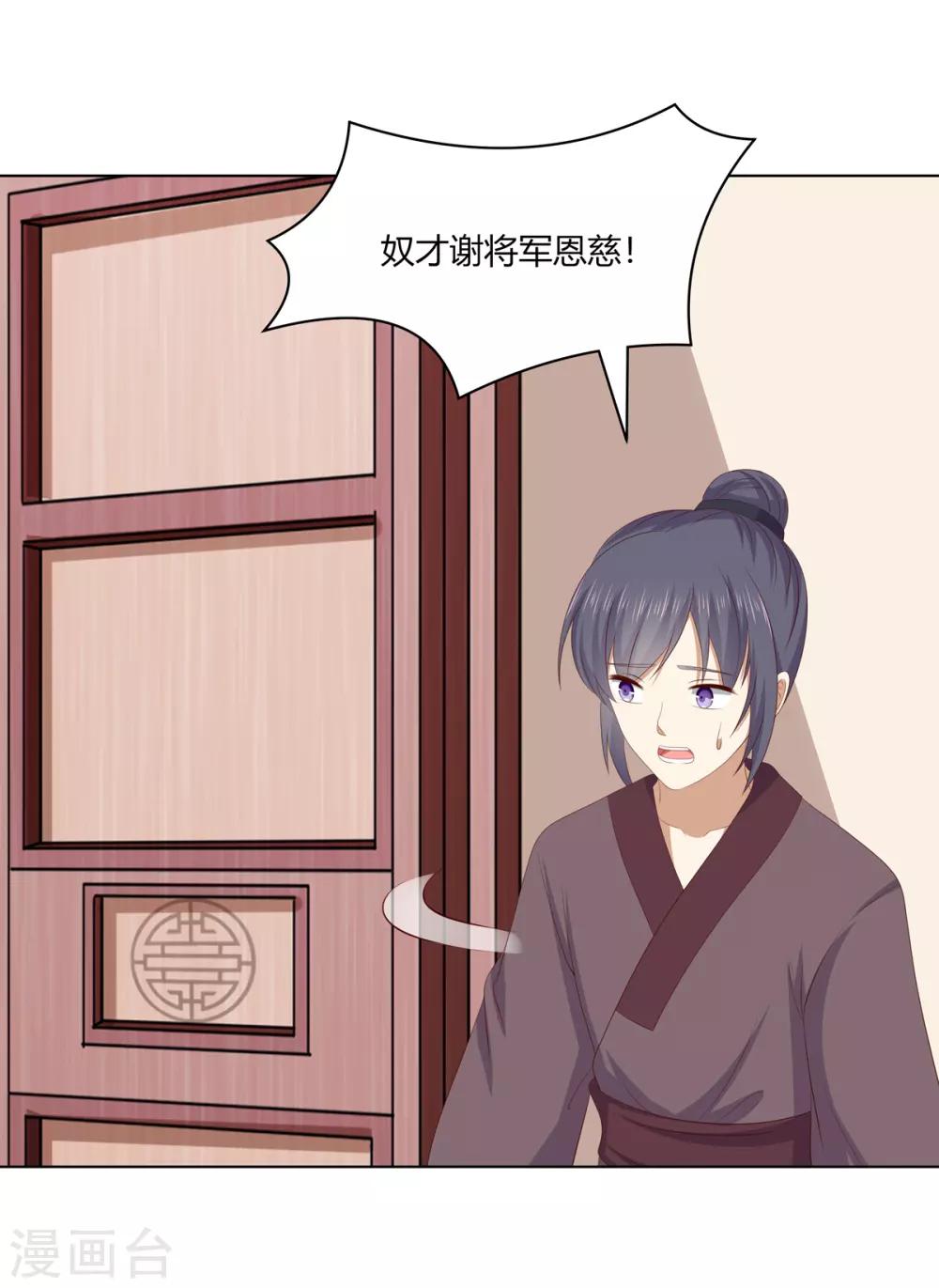 第2季75话 重逢之时-第111话