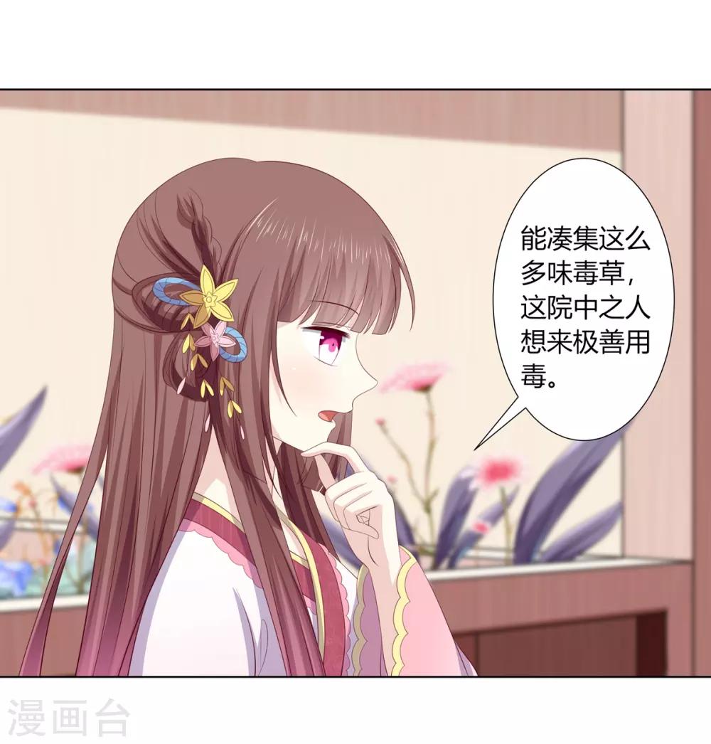 第2季75话 重逢之时-第111话
