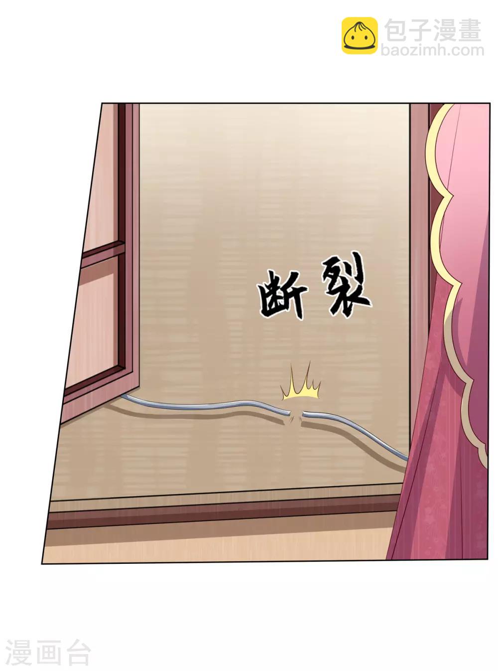 第2季75话 重逢之时-第111话