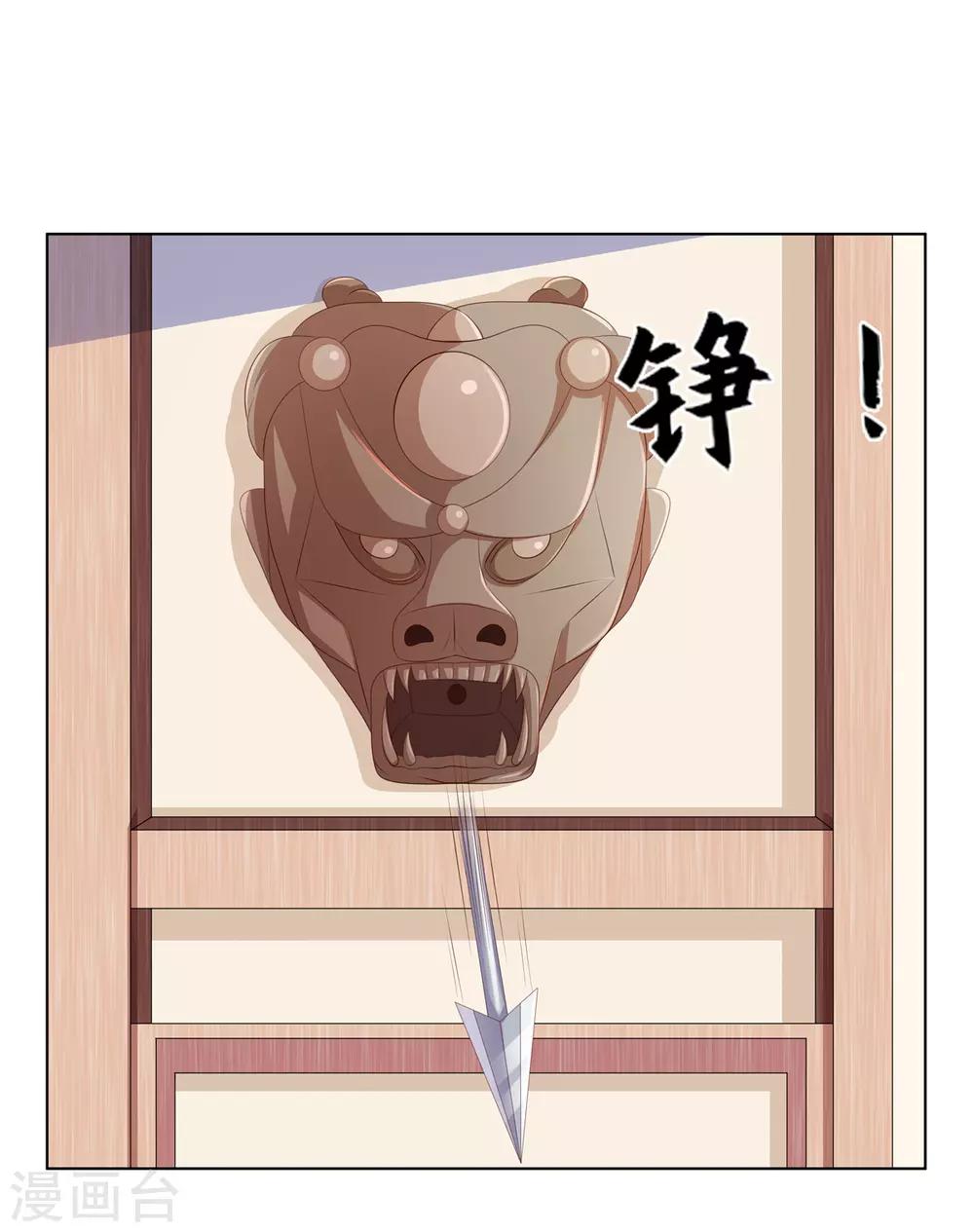第2季75话 重逢之时-第111话