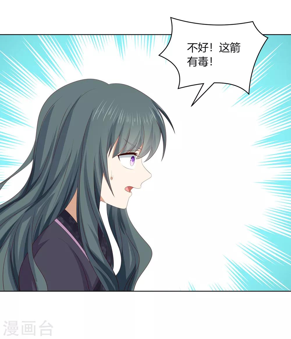 第2季75话 重逢之时-第111话