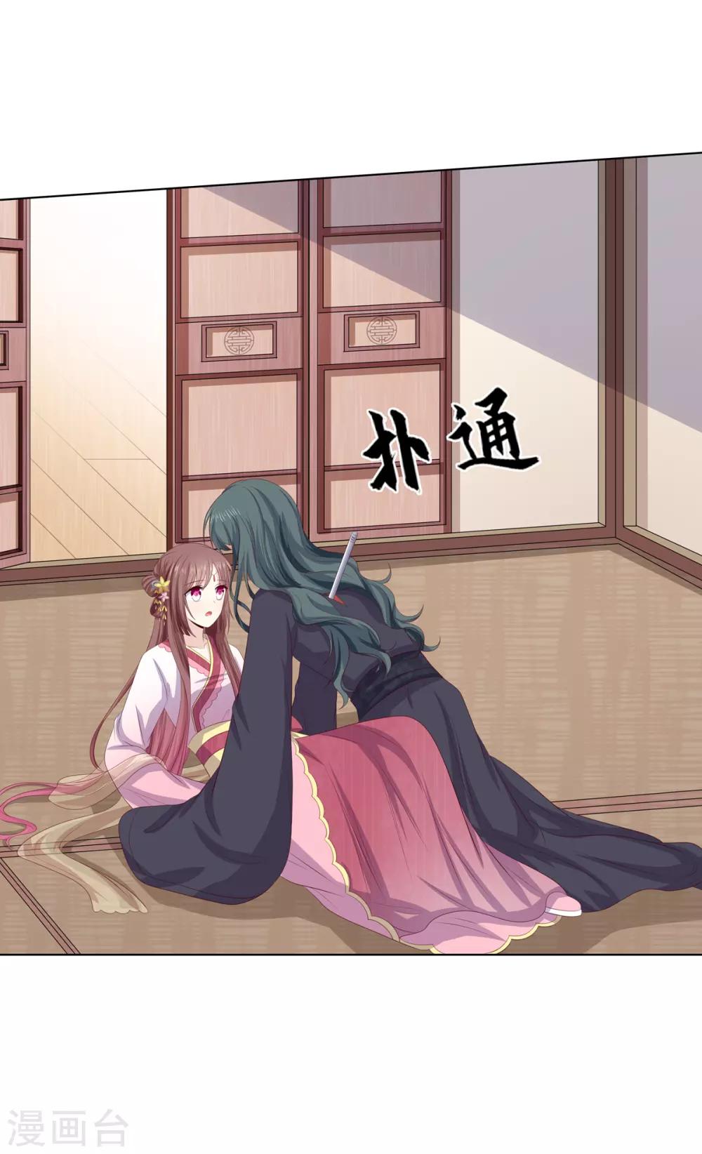 第2季75话 重逢之时-第111话