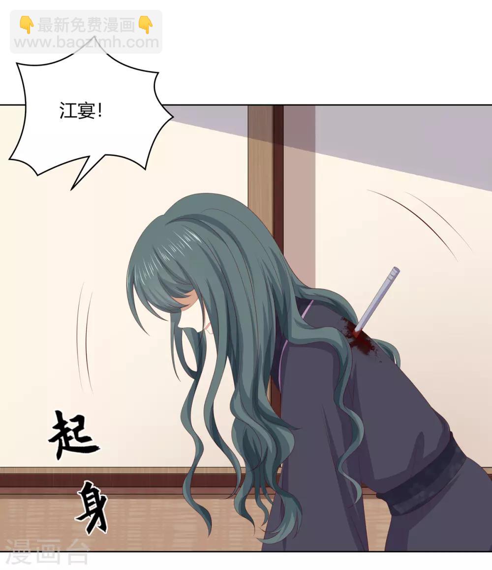 第2季75话 重逢之时-第111话