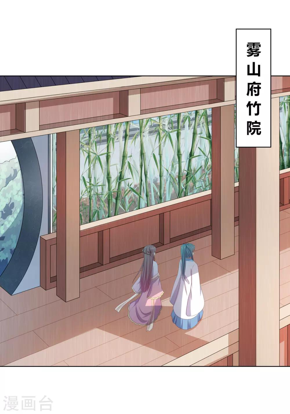 第2季75话 重逢之时-第111话