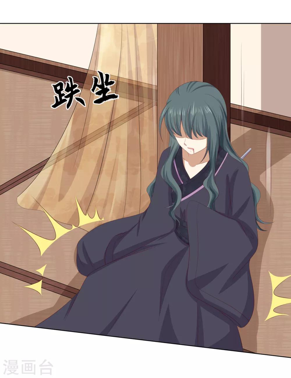 第2季75话 重逢之时-第111话
