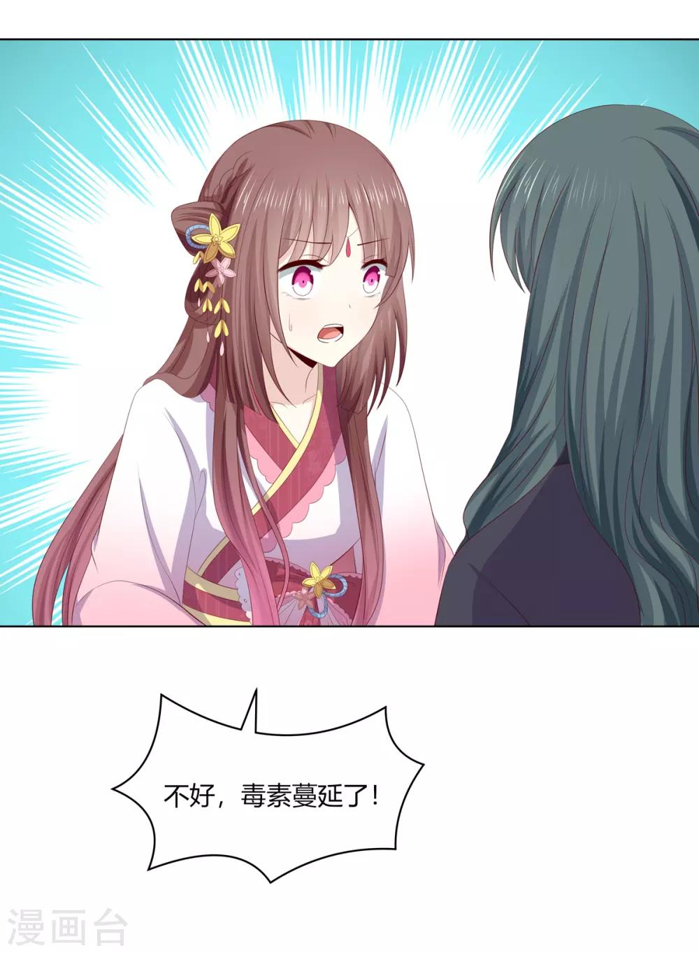 第2季75话 重逢之时-第111话