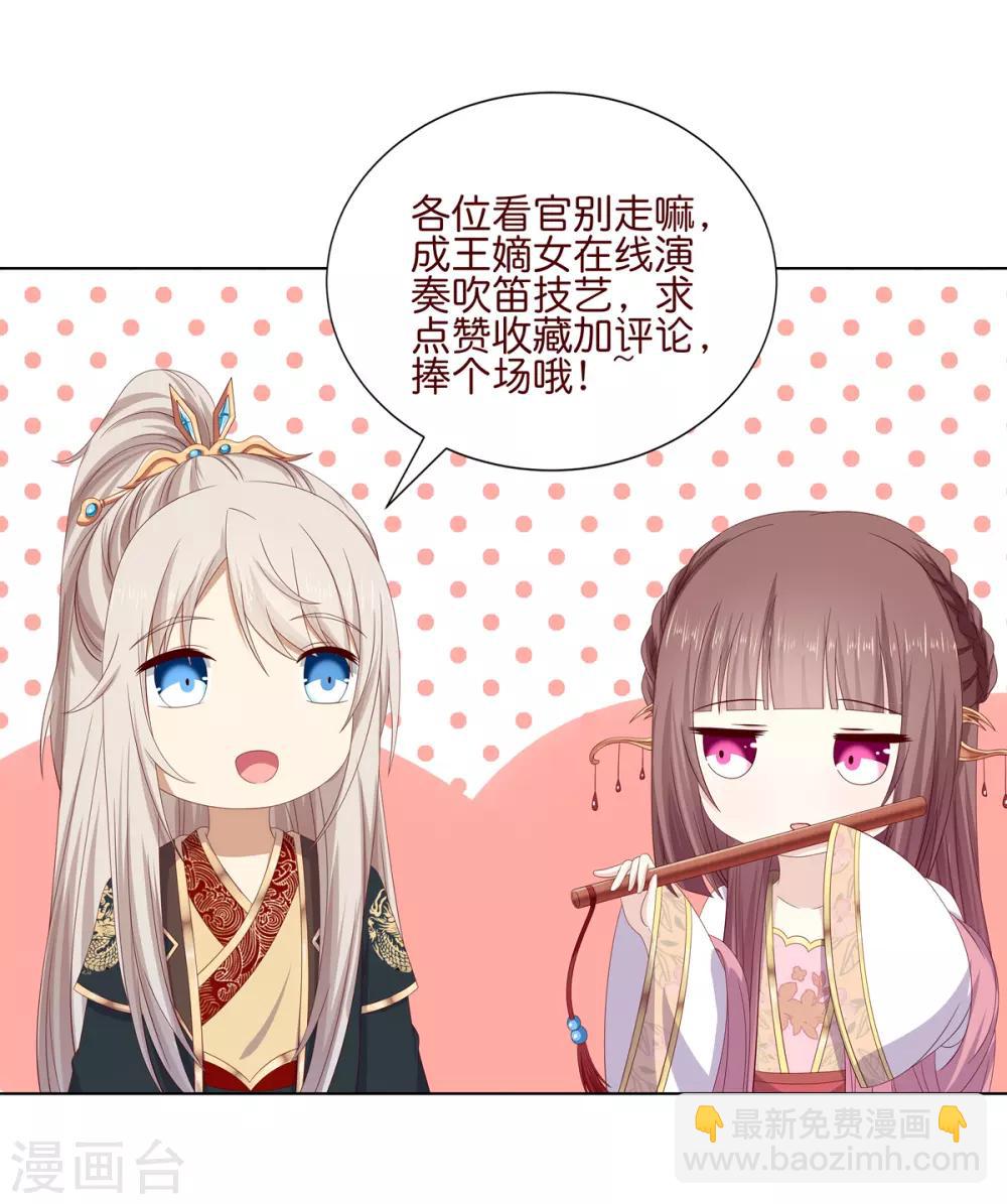 第2季75话 重逢之时-第111话