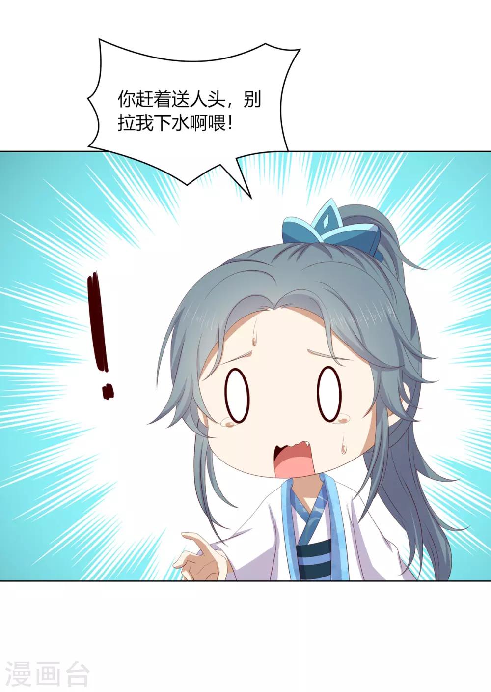 第2季75话 重逢之时-第111话