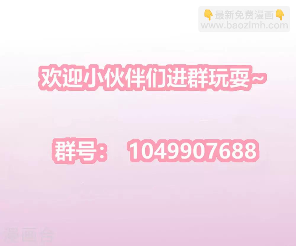 第2季77话 孤注一掷-第113话