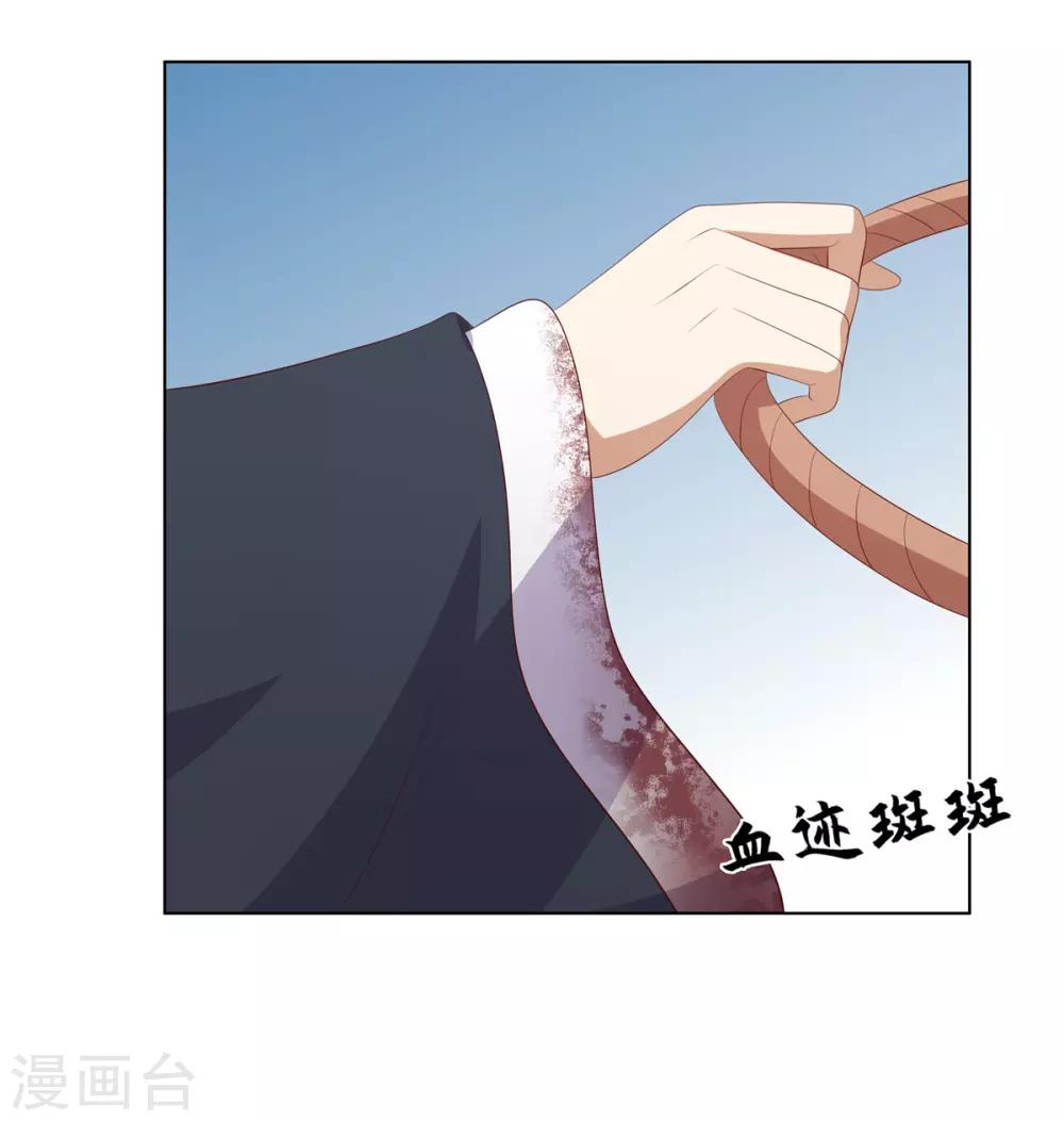 第2季79话 山雨欲来-第115话
