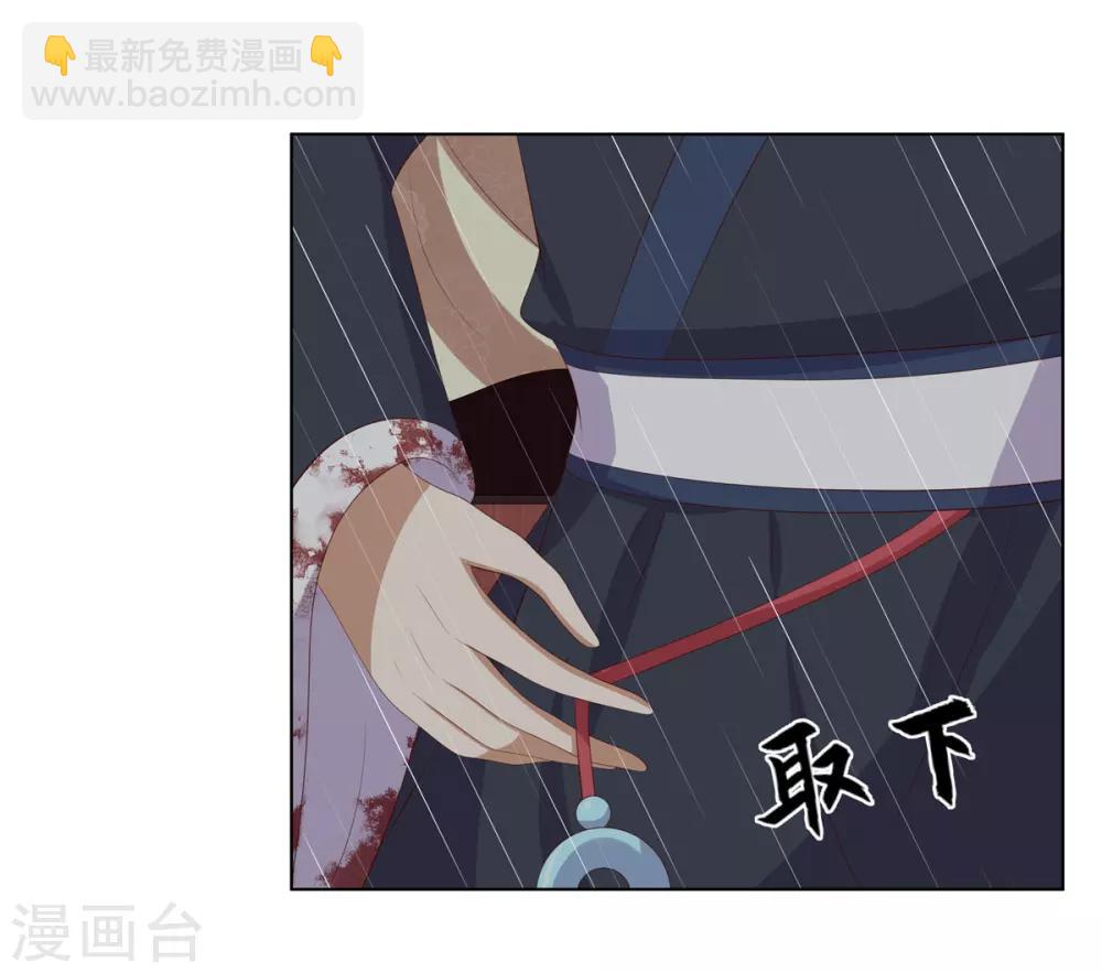 第2季79话 山雨欲来-第115话